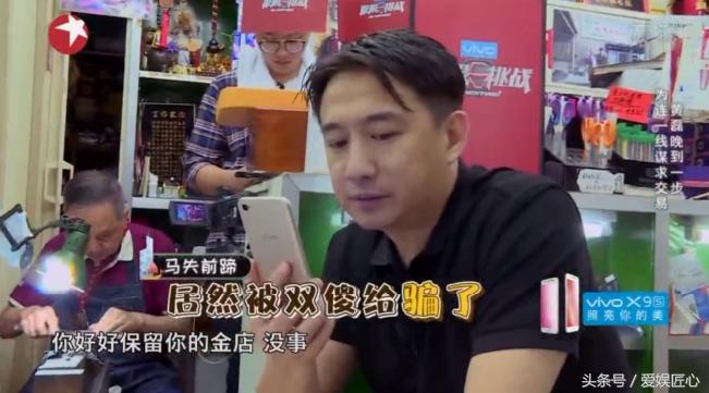 孙红雷综艺发飙,孙红雷事件处理