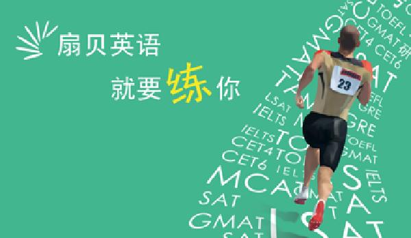 提高孩子英语口语和听力的app,适合初中生英语听力app推荐排行榜