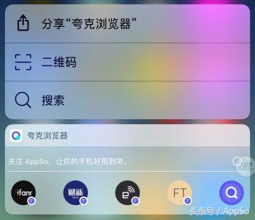 马云家的这款极简浏览器，上网超快还没广告，这就是你在找的手机浏览器