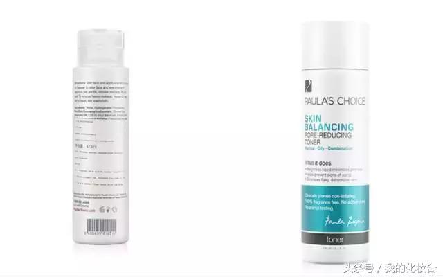 宝拉珍选祛痘产品推荐,宝拉珍选祛痘洁面