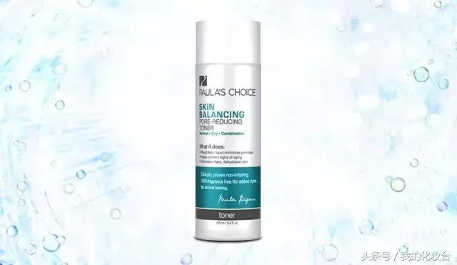 宝拉珍选祛痘产品推荐,宝拉珍选祛痘洁面