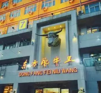 藏在老西关巷子里的美味,藏在济南的美味图片