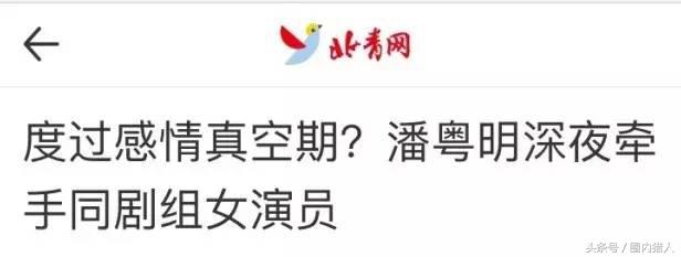 陈意涵第1任男友,陈意涵47个前男友完整版