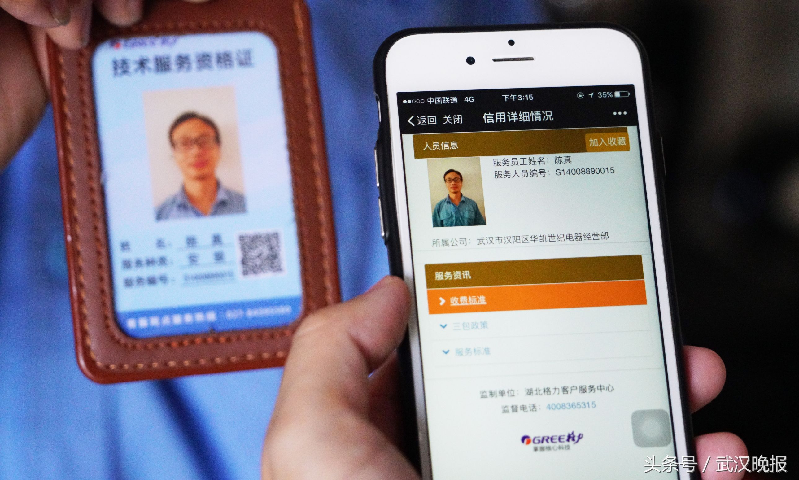 格力售后装空调时间,格力1000多空调