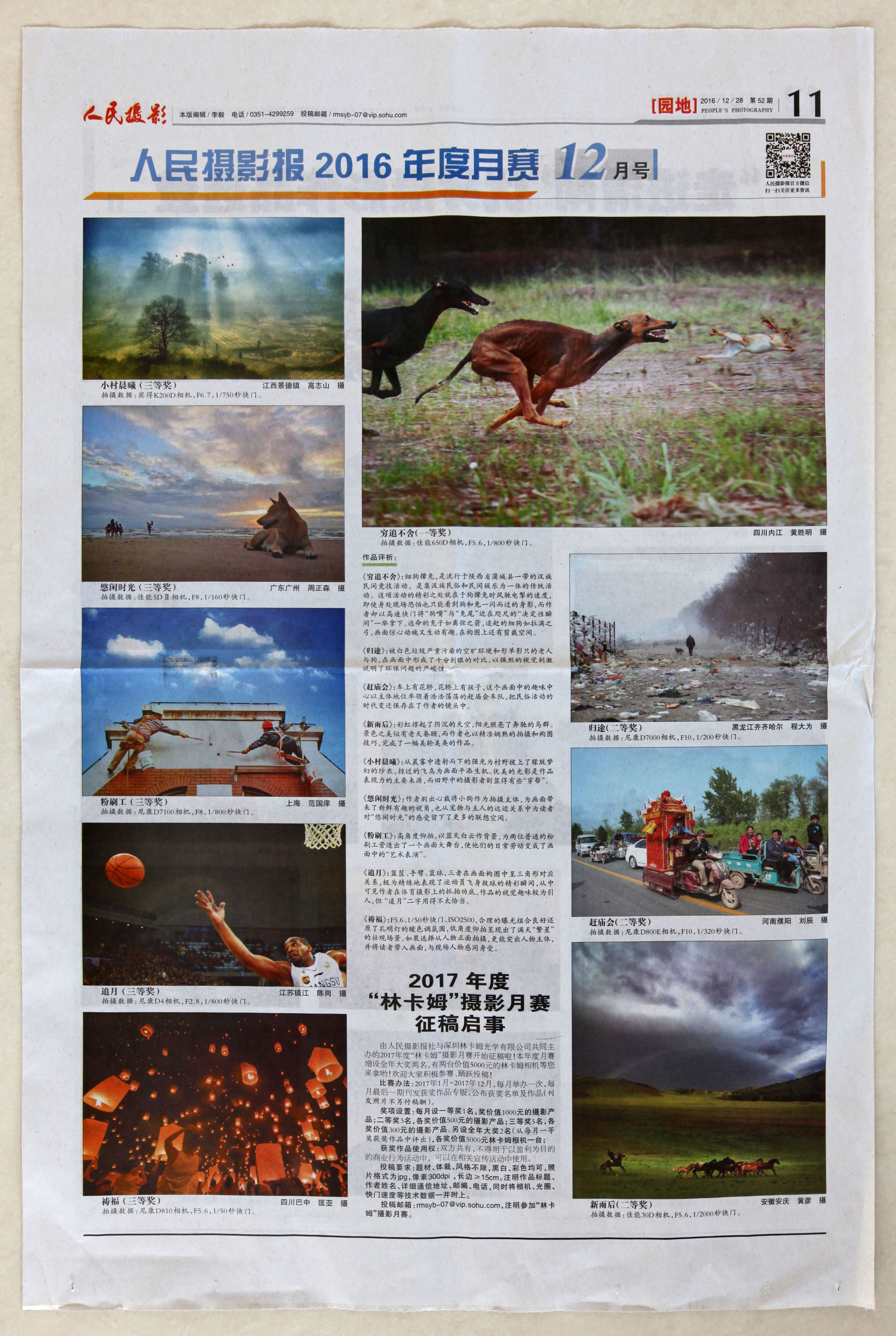 涠洲岛中国最大最年轻的火山岛,最大的火山岛涠洲岛