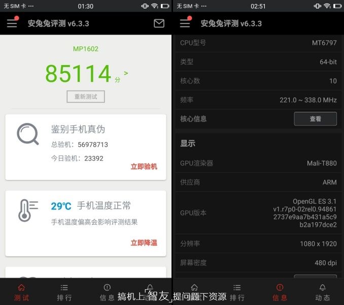 美图t8效果图,美图t8打动人的心