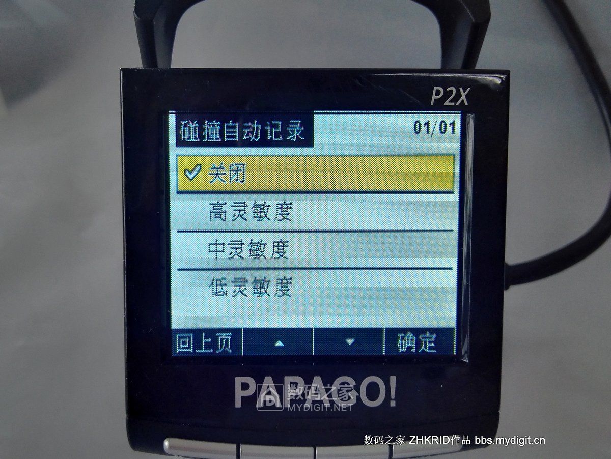 拆解趴趴狗隐藏式行车记录仪,行车记录仪拆解解析