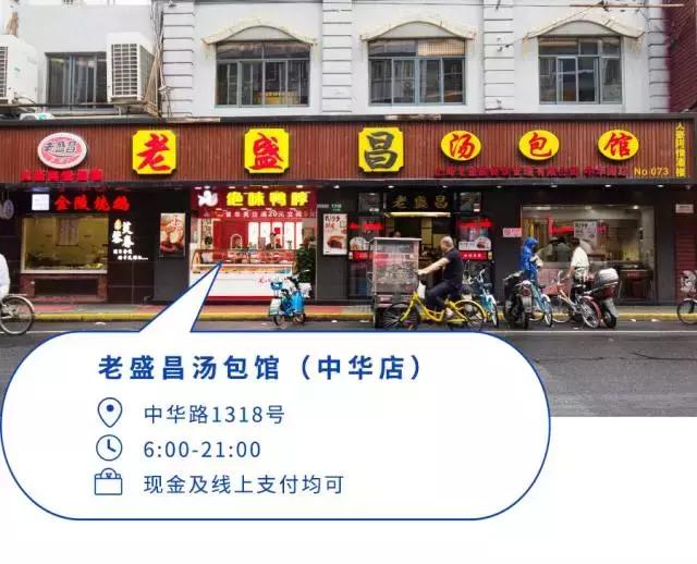 最好吃的冷面推荐,40度的天吃一碗麻辣烫