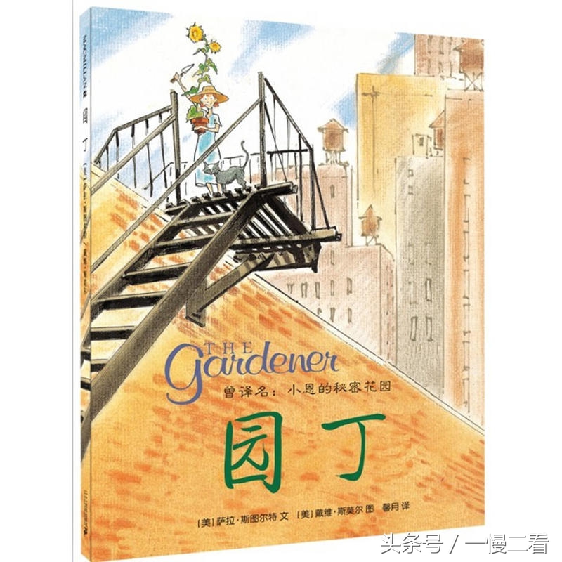 挑绘本不要只看名字,选绘本是平装还是精装好