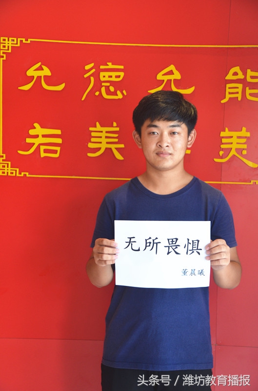 昌邑这些孩子为什么能考上清华北大？（家长必读！）