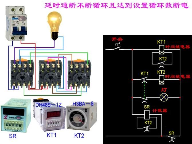 分励脱扣断路器与电表的接线图,断路器线圈与电表接线图