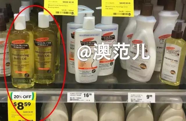 悉尼机场免税店价格,悉尼机场免税店有什么