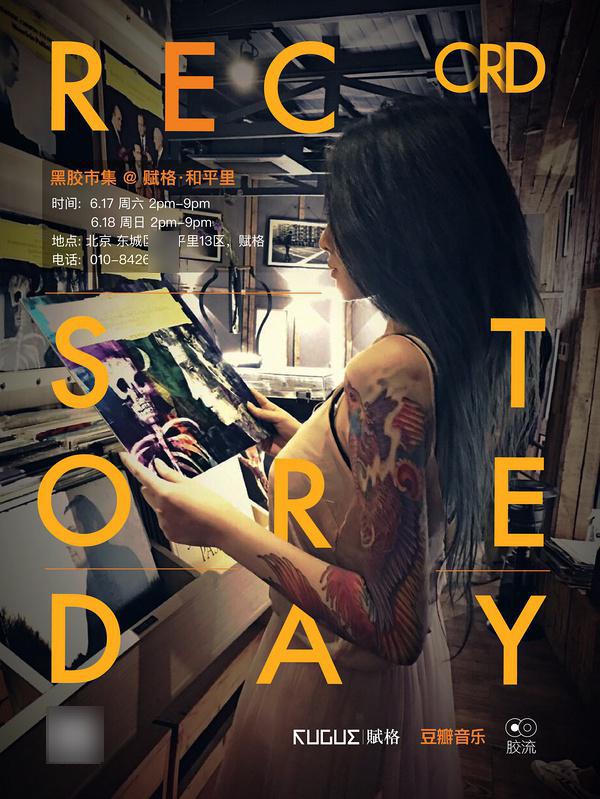 北京本周末大型活动,北京8月大型活动近期