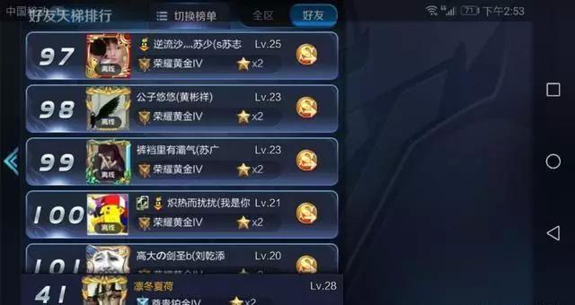 王者荣耀id搞笑沙雕五字,王者荣耀职业赛场上最奇葩的id