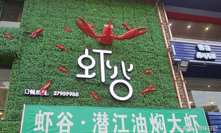 重庆正宗湖北油焖小龙虾,最出名油焖小龙虾