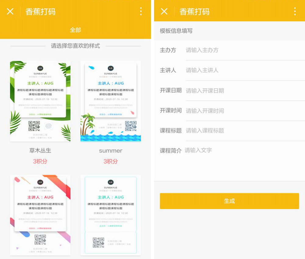 优惠二维码怎么制作,优惠二维码怎么弄