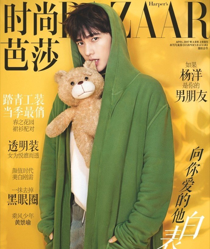 当红小鲜肉们的逆天杂志封面,哪一个是你的最爱?