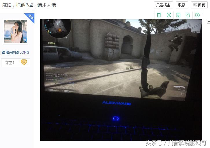 csgo连续闪光弹白屏搞笑,闻神csgo搞笑p图