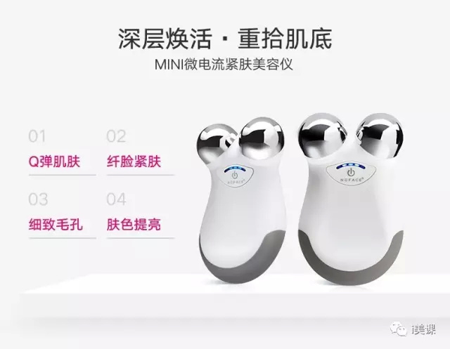 超模米兰达可儿妆容,和姐妹一起化个名媛妆