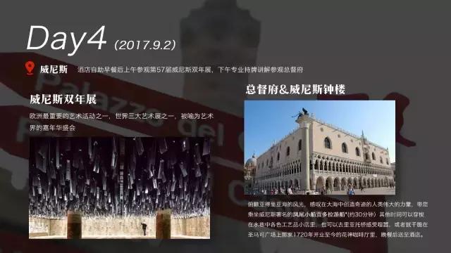 来吧,去威尼斯看电影游水城我们都给你安排好了