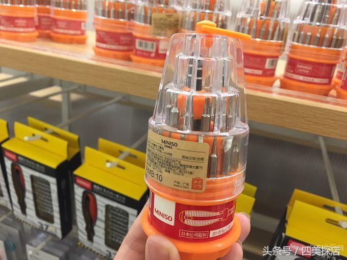 扒一扒好物优选,扒一扒名创优品