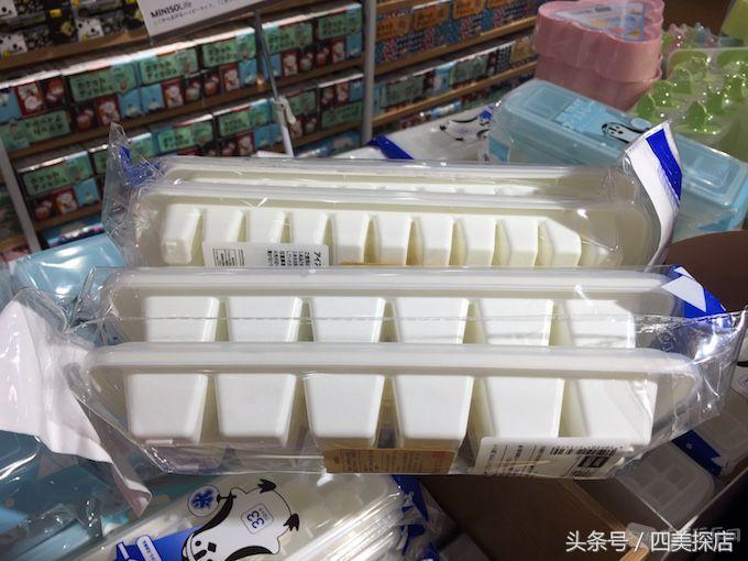 扒一扒好物优选,扒一扒名创优品