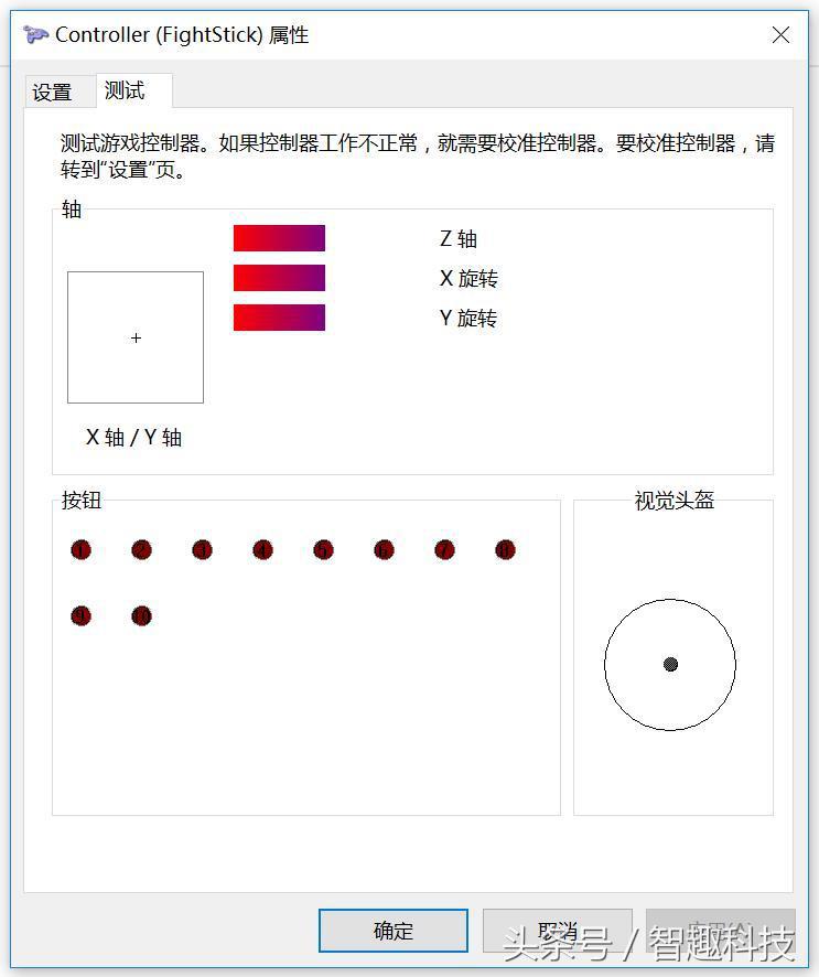 莱仕达街机摇杆,莱仕达街机摇杆好用吗