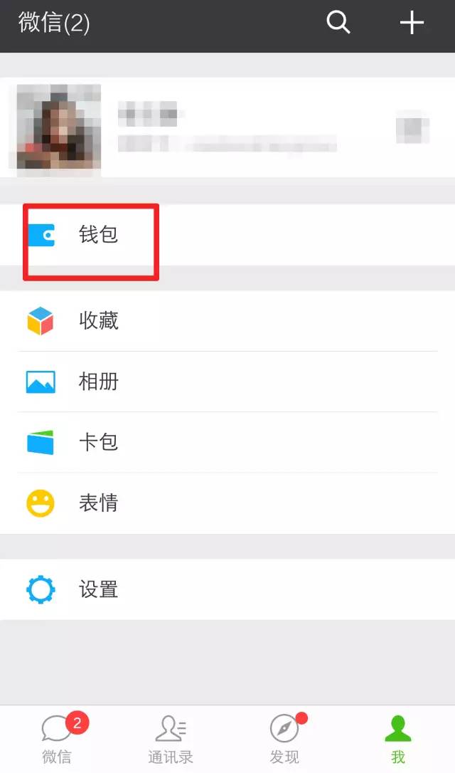 都匀小伙微信购物竟被拉黑!1500元打水漂!哪家微商这么黑?