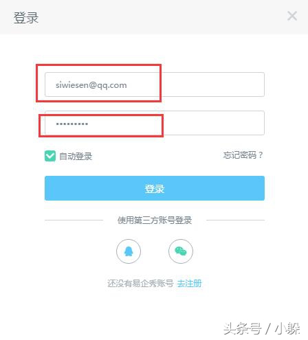 易企秀长页面怎么改成h5,易企秀和h5有什么区别