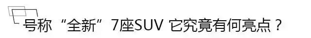 10万以内能买6座的自动挡的轿车吗,10万能买到百万宝马x6
