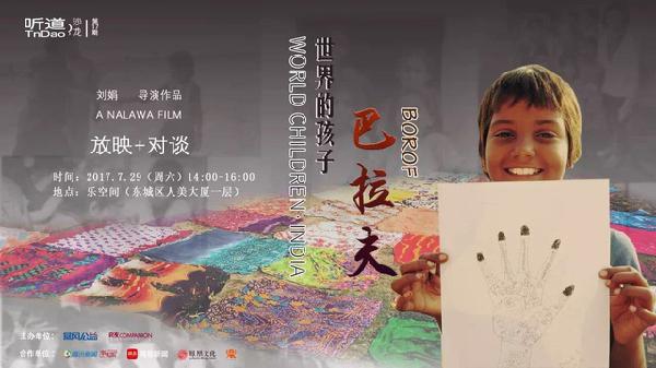 北京本周末大型活动,北京8月大型活动近期