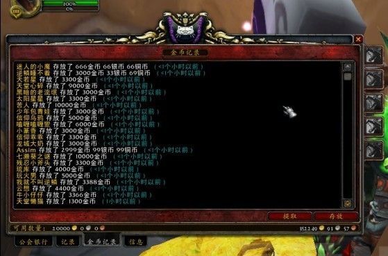 魔兽世界国服10大感人事件老文章了但每次看都会感动不管你AFK几次这就是值得我们坚持的东西