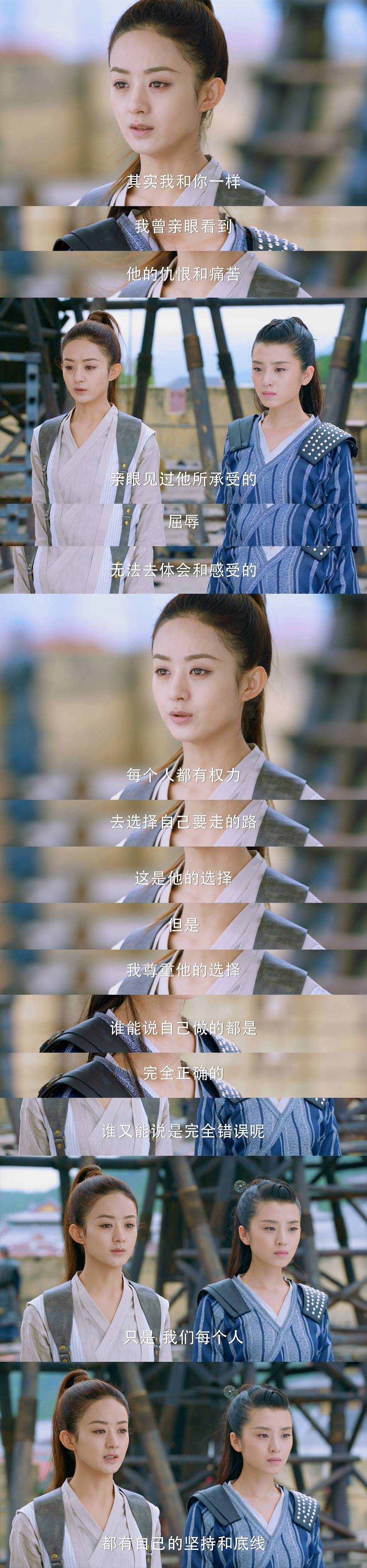 燕洵杀了秀丽军与楚乔分道扬镳,楚乔求燕洵不要杀秀丽军