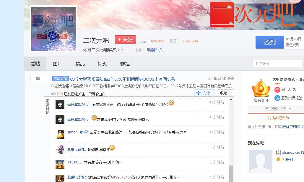 bat国潮,bat大举博弈