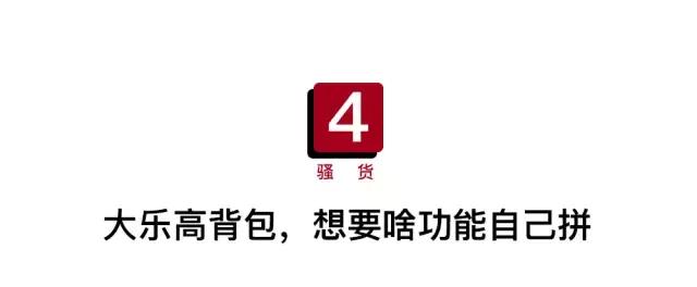好看又实用的卡通记事本,立体复古记事本