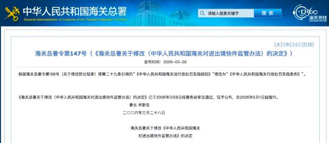 澳洲直邮发货要真实信息,澳洲直邮一般要几天