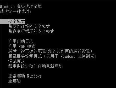 笔记本电脑蓝屏怎么重启电脑,电脑总是蓝屏重装系统后依然蓝屏