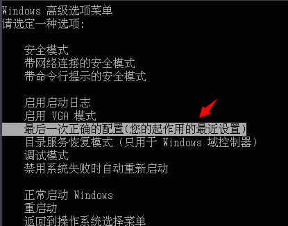 笔记本电脑蓝屏怎么重启电脑,电脑总是蓝屏重装系统后依然蓝屏