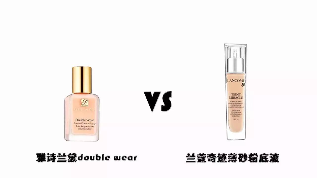 十大公认好用的粉底液评测,8种粉底液测评