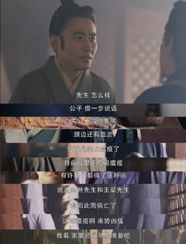 大军师司马懿那些你不知道的事,大军师司马懿曹真之死