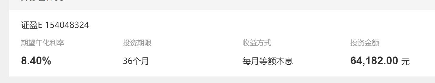 陆金所什么产品可靠,陆金所能买股票吗