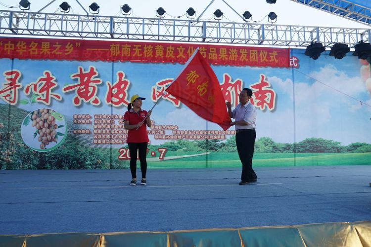 瀵诲懗閮佸崡鍘垮煄,瀵诲懗椤哄痉榛勭毊