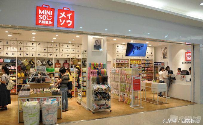 扒一扒好物优选,扒一扒名创优品