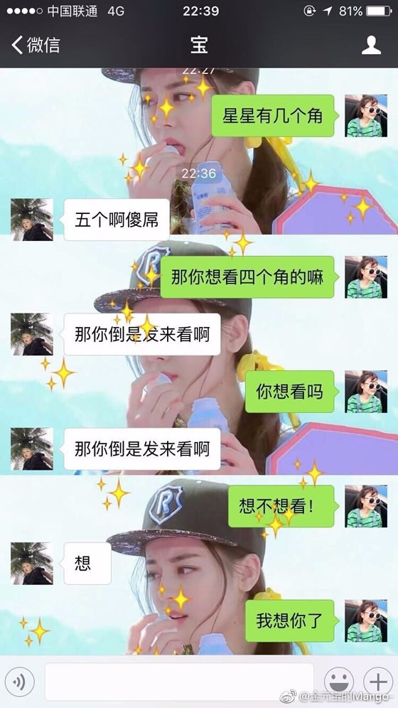 像爱护自己一样爱护你,像妈妈爱护你一样爱护自己