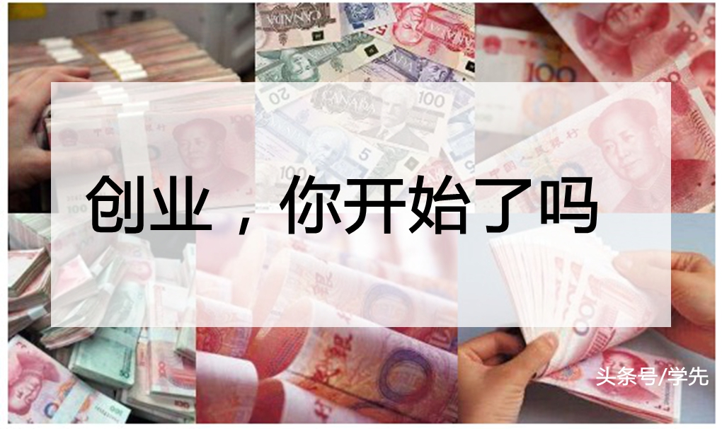 返乡创业要具备什么条件,创业员工应该具备什么条件