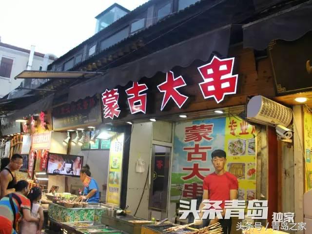 劈柴院,你到底怎么了?