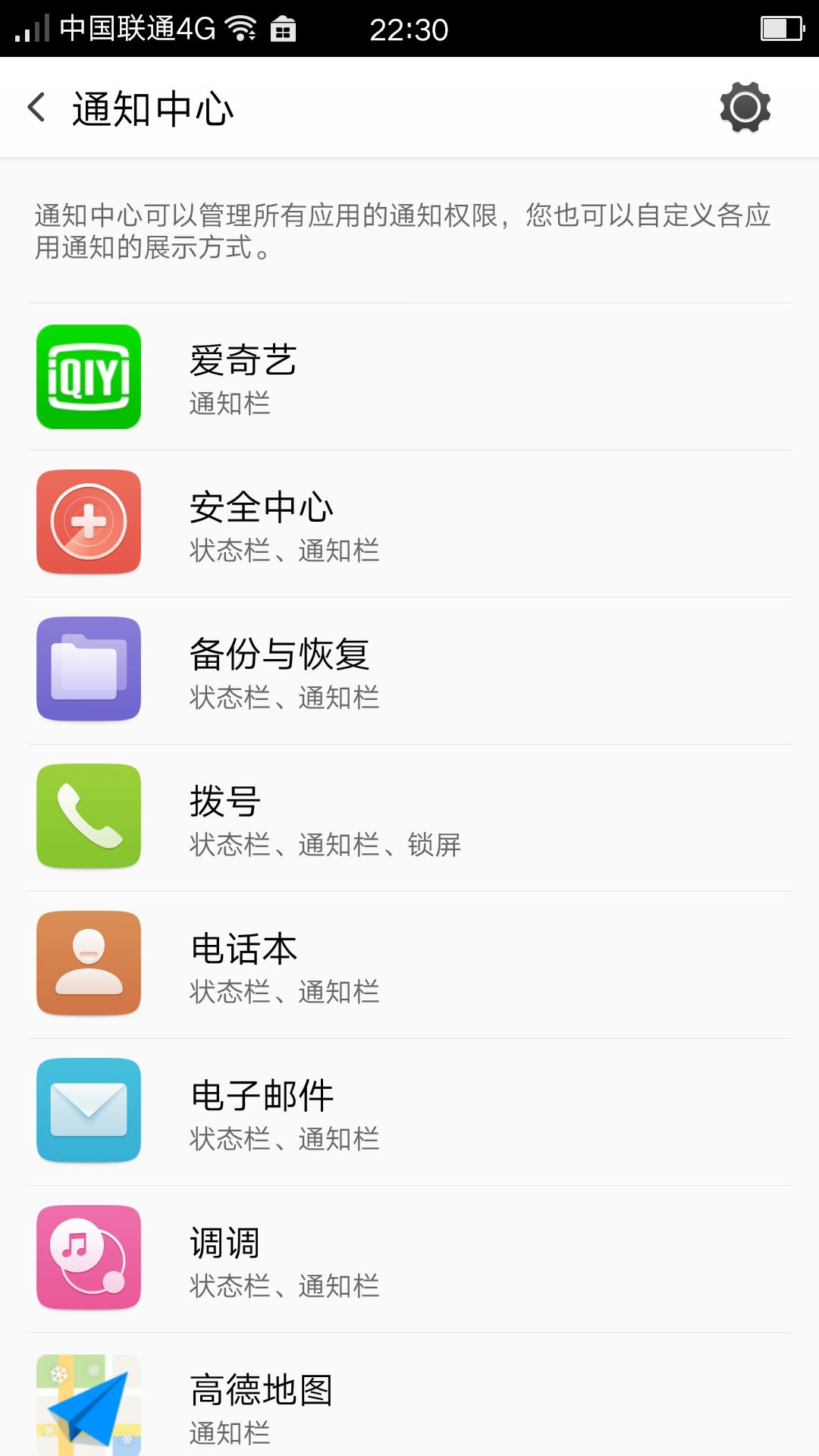 一加刷机coloros教程,一加手机刷coloros