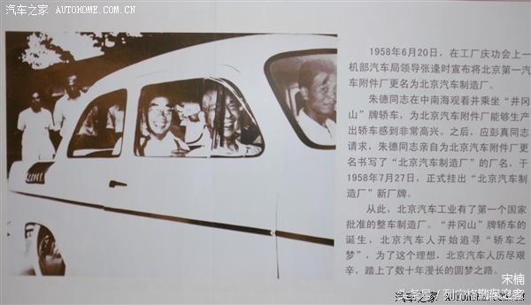 致敬过往北汽bj212推荐,北汽全新一代bj212