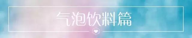 深度测评饮料,测评网红饮料视频