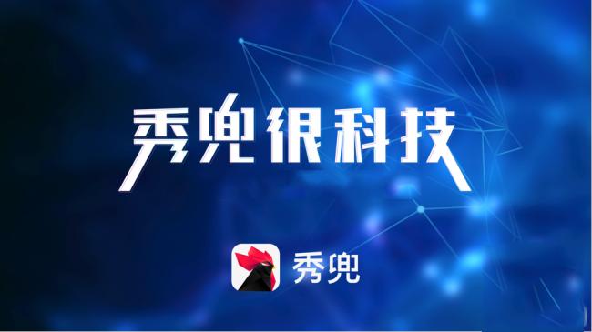 鏅鸿兘绉戞妧浜ゆ槗,鏅鸿兘绉戞妧浜ゆ槗绀惧尯